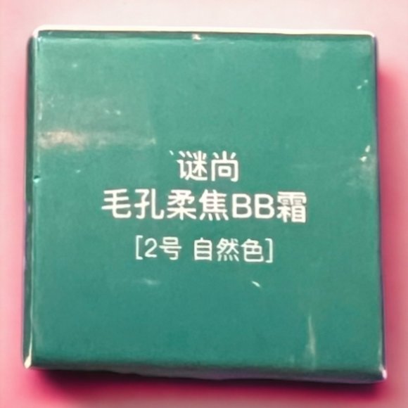 MISSHA Pore Fection BB Cream SPF30 PA++ - Picture 5 of 8